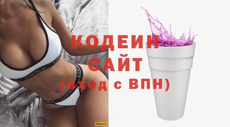 Кодеин Purple Drank  как найти закладки  Грязовец 