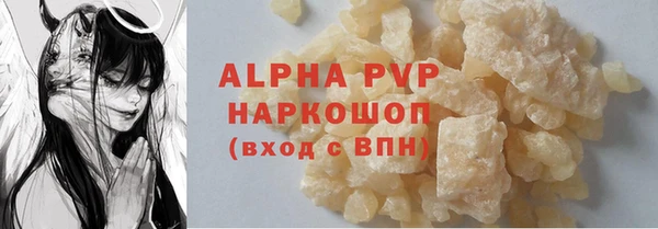 ALPHA PVP Баксан