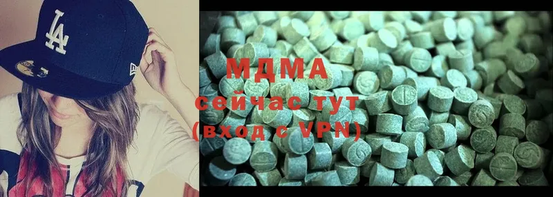 MDMA crystal  Грязовец 